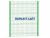 Ограждение спортивной площадки 2500х3000 МАФ 5103 в Севастополе