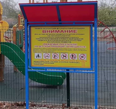 Информационный стенд МАФ 6006 в Севастополе